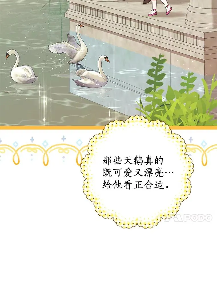 50.记忆深处 第50页
