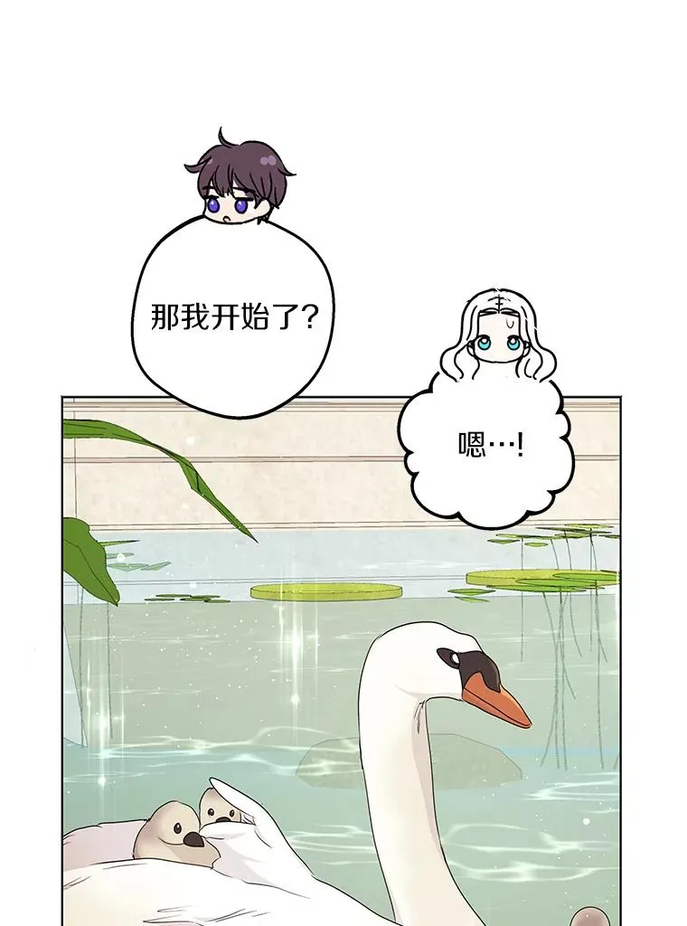 50.记忆深处 第51页