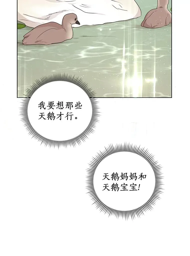 50.记忆深处 第52页