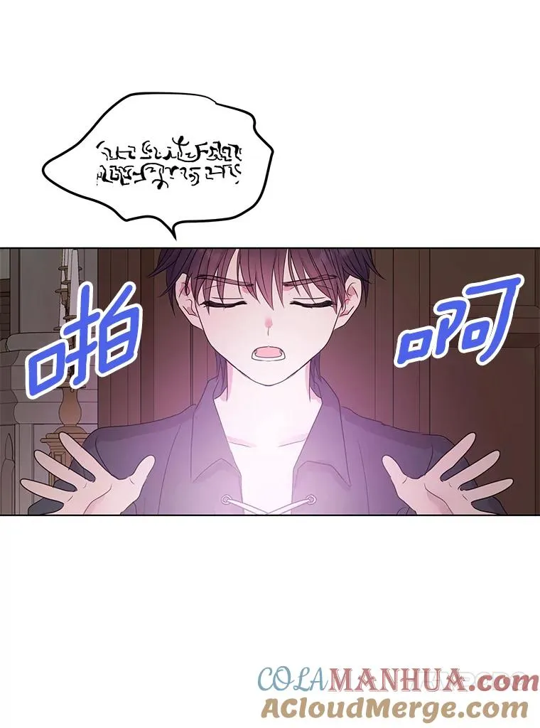 50.记忆深处 第53页