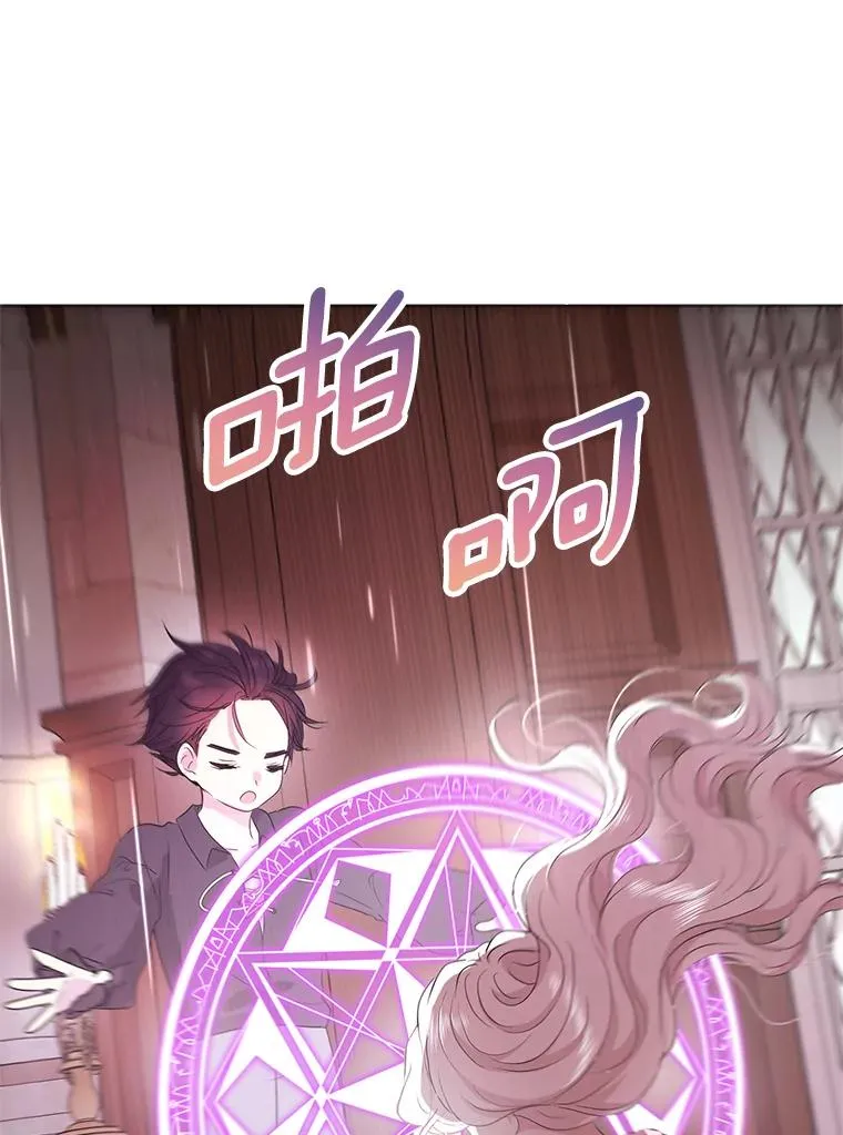 50.记忆深处 第54页