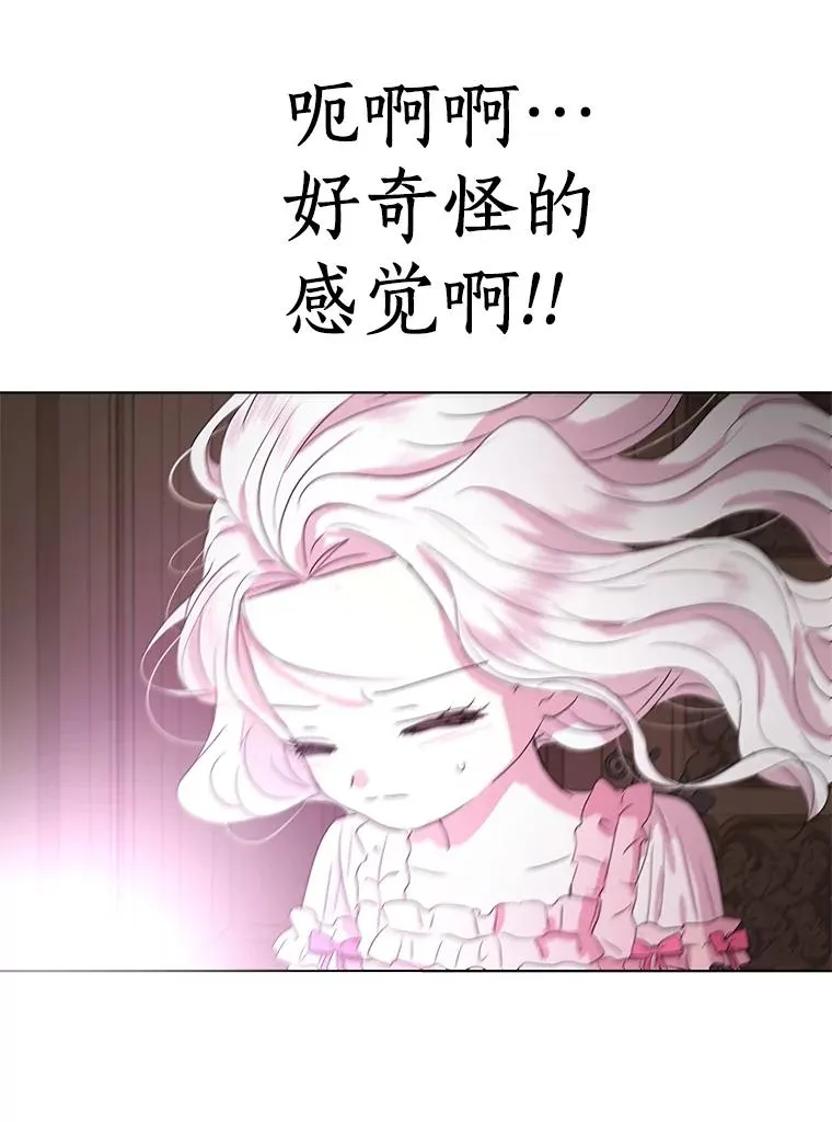 50.记忆深处 第56页
