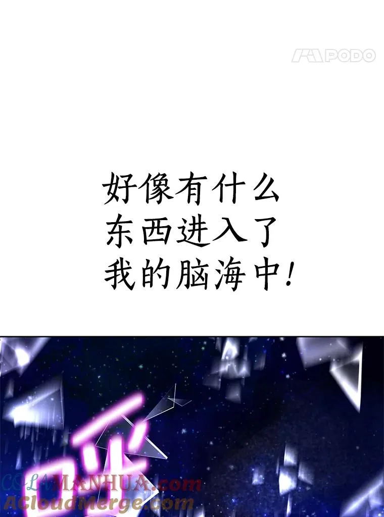 50.记忆深处 第57页