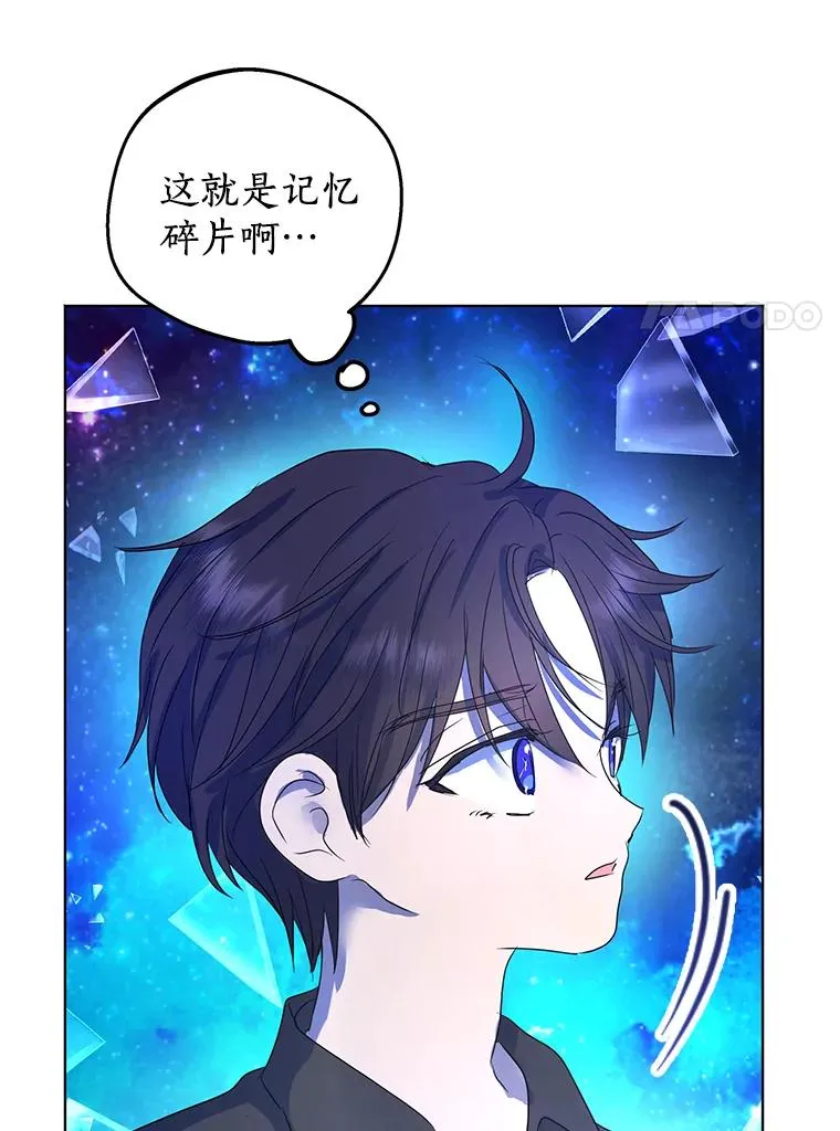 50.记忆深处 第60页