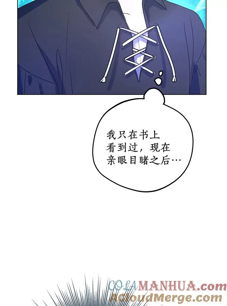 50.记忆深处 第61页