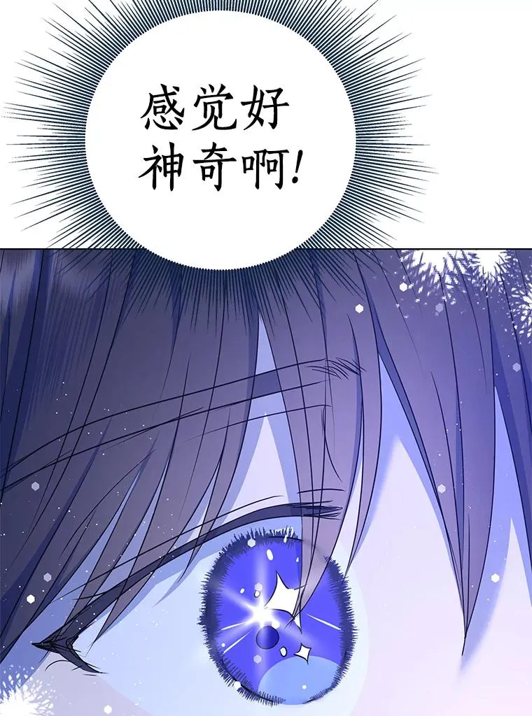 50.记忆深处 第62页