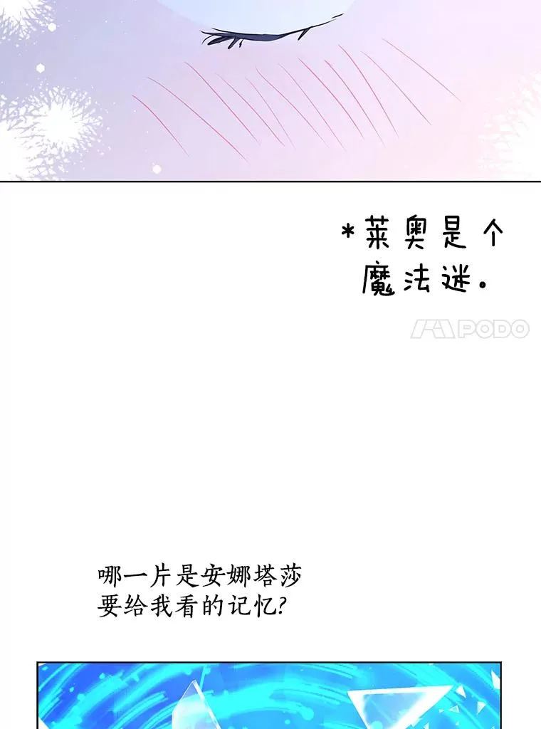 50.记忆深处 第63页