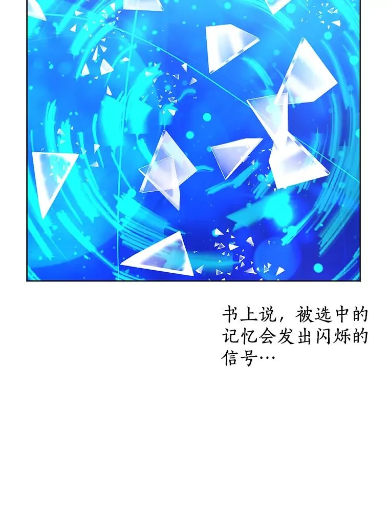50.记忆深处 第64页
