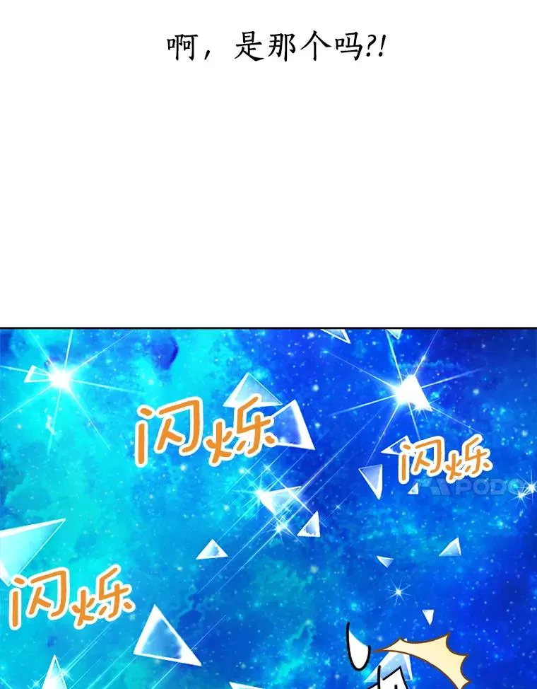 50.记忆深处 第66页