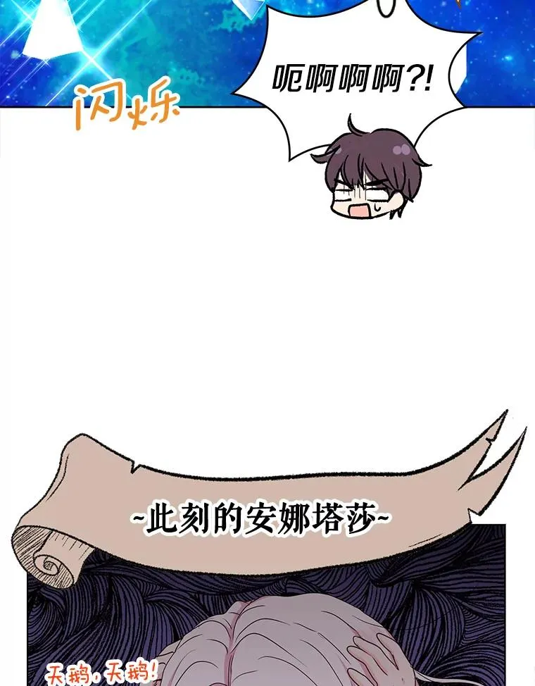 50.记忆深处 第67页