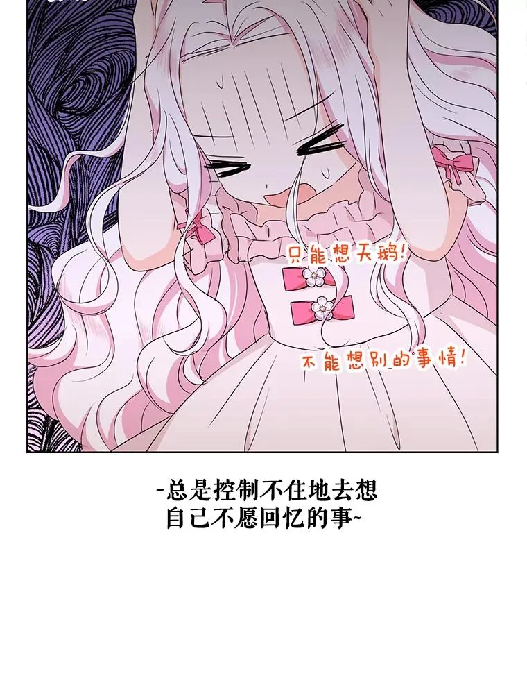 50.记忆深处 第68页
