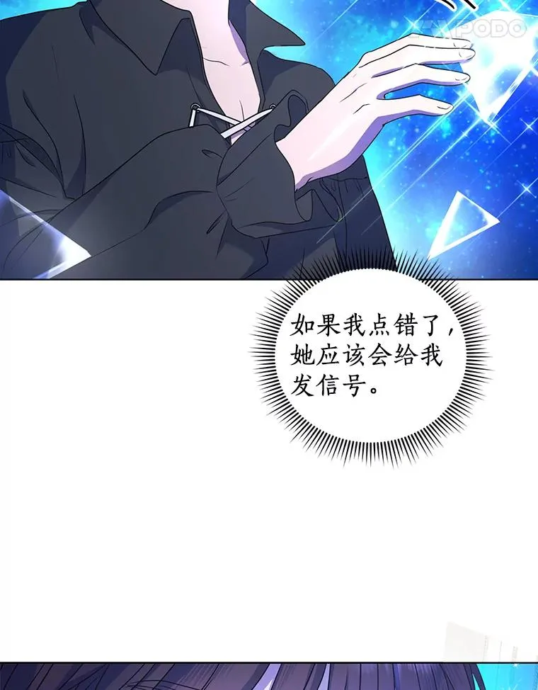 50.记忆深处 第70页