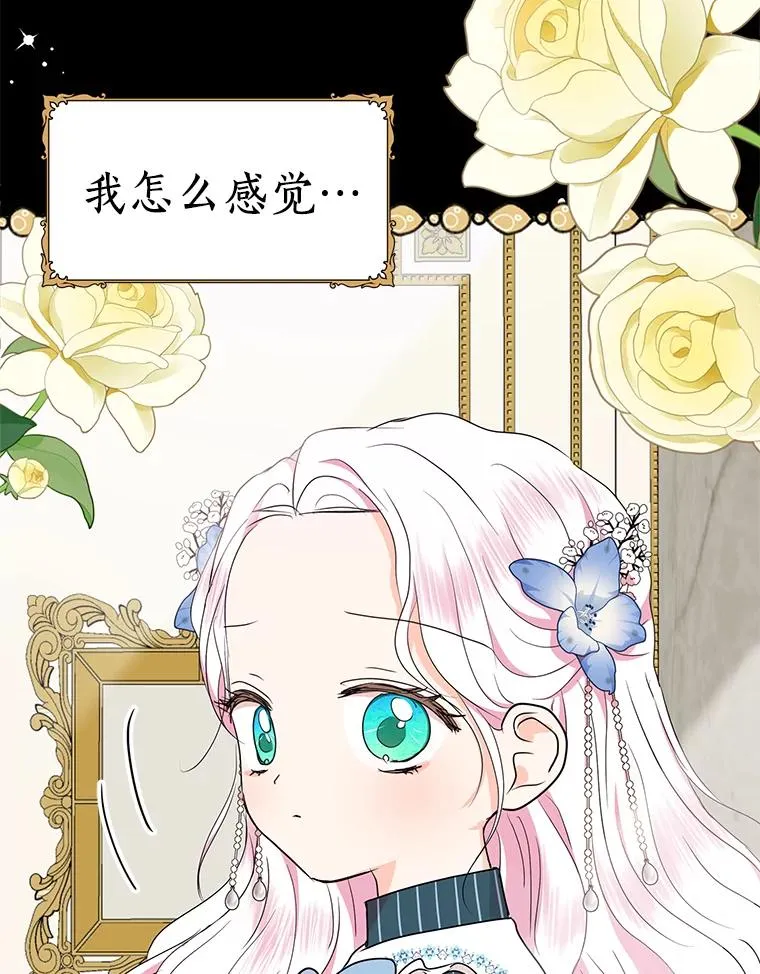 50.记忆深处 第72页