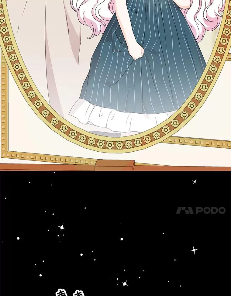 50.记忆深处 第76页