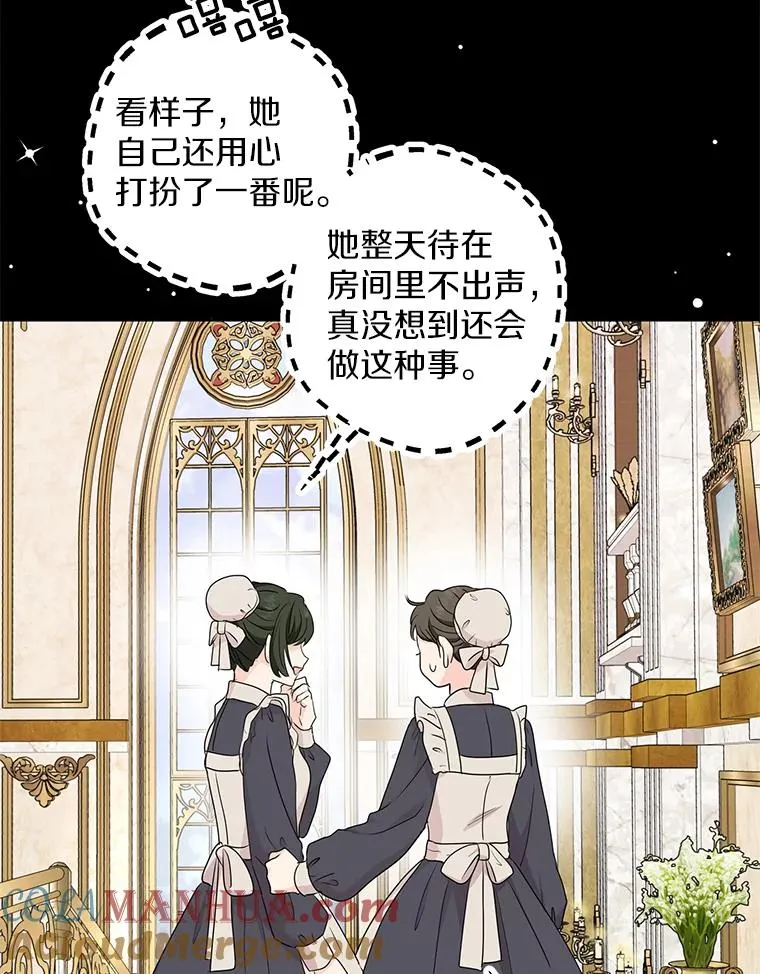 50.记忆深处 第77页