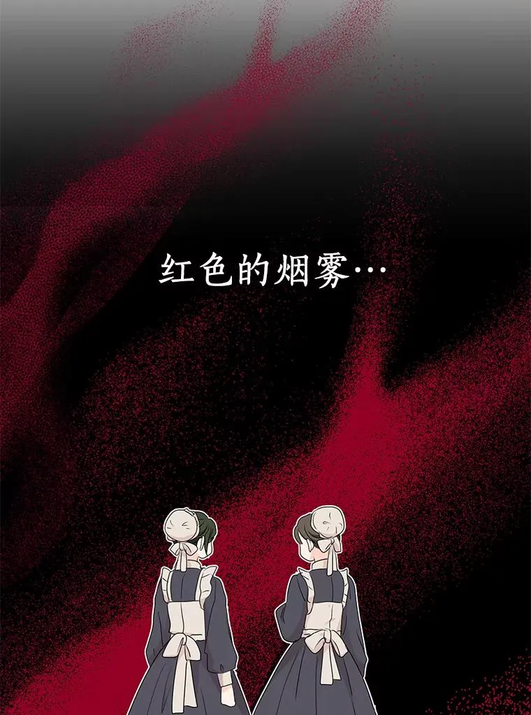 50.记忆深处 第84页