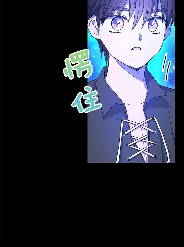 50.记忆深处 第87页