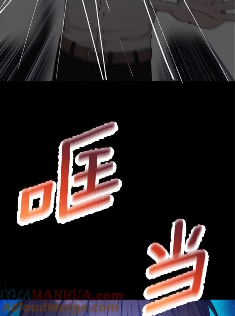 50.记忆深处 第93页