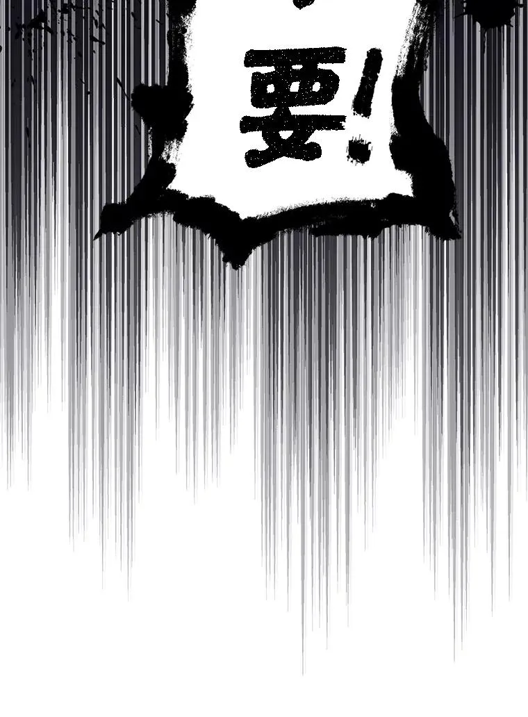 50.记忆深处 第96页