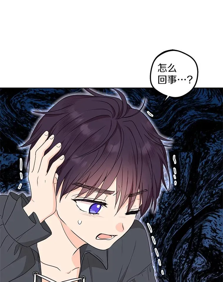 50.记忆深处 第100页