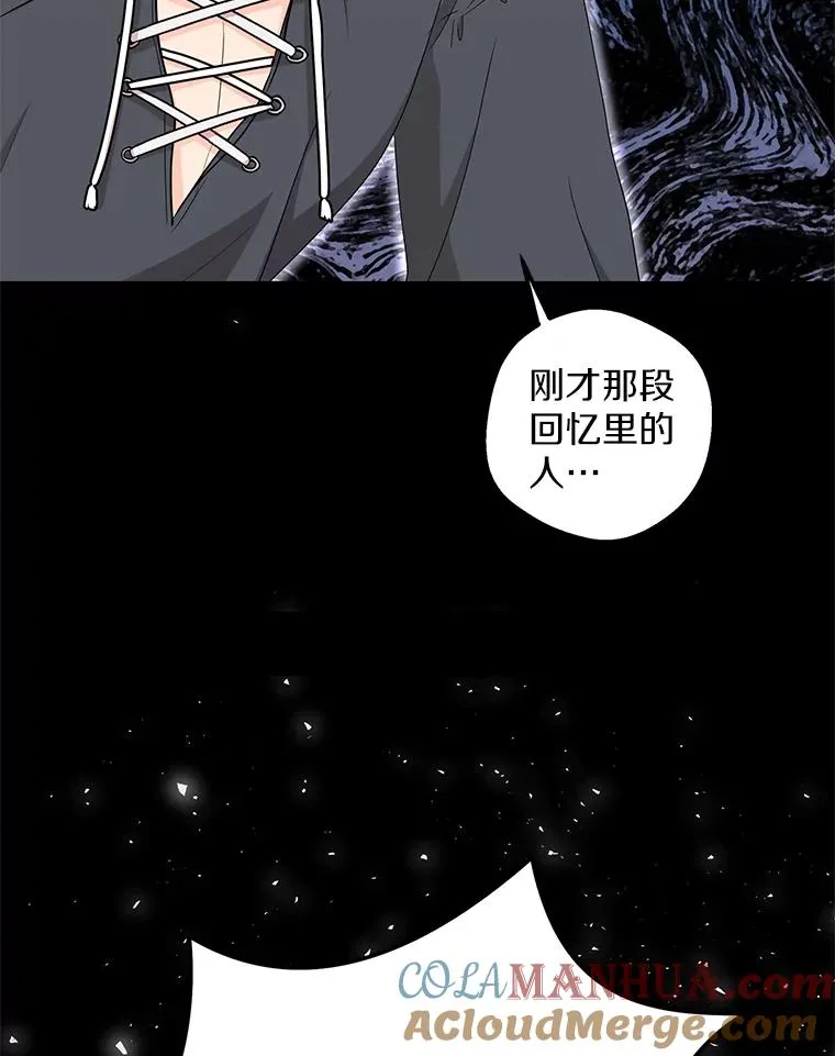 50.记忆深处 第101页