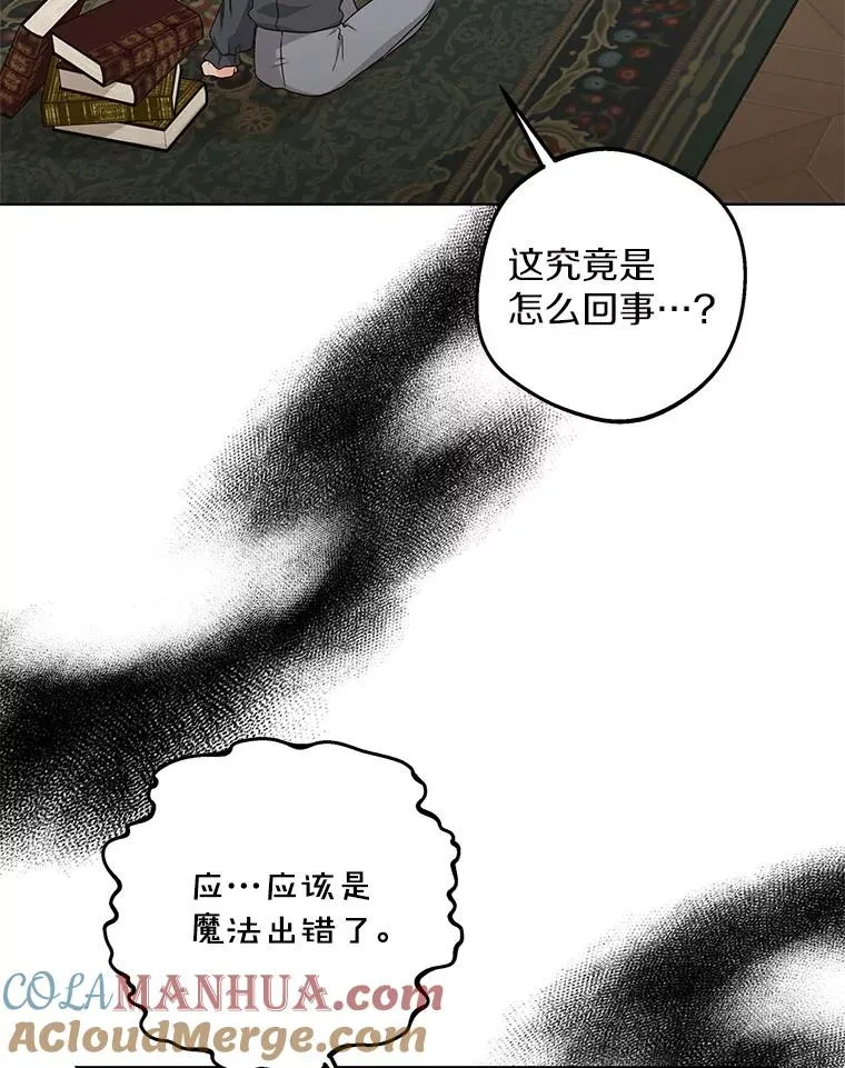 50.记忆深处 第105页