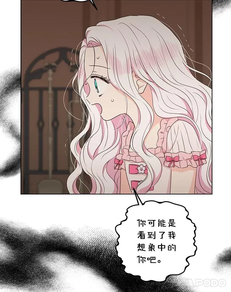 50.记忆深处 第106页