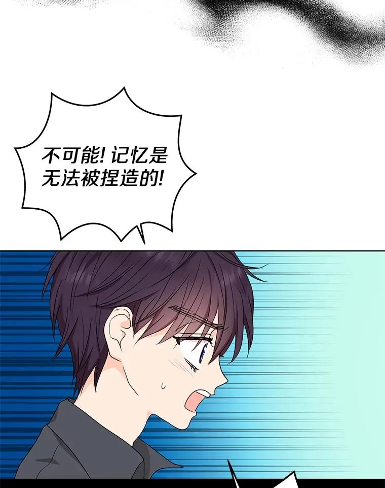 50.记忆深处 第107页