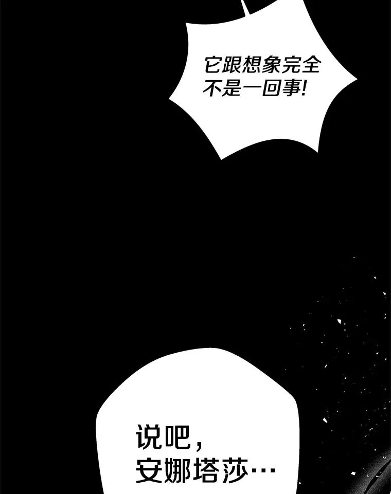50.记忆深处 第108页
