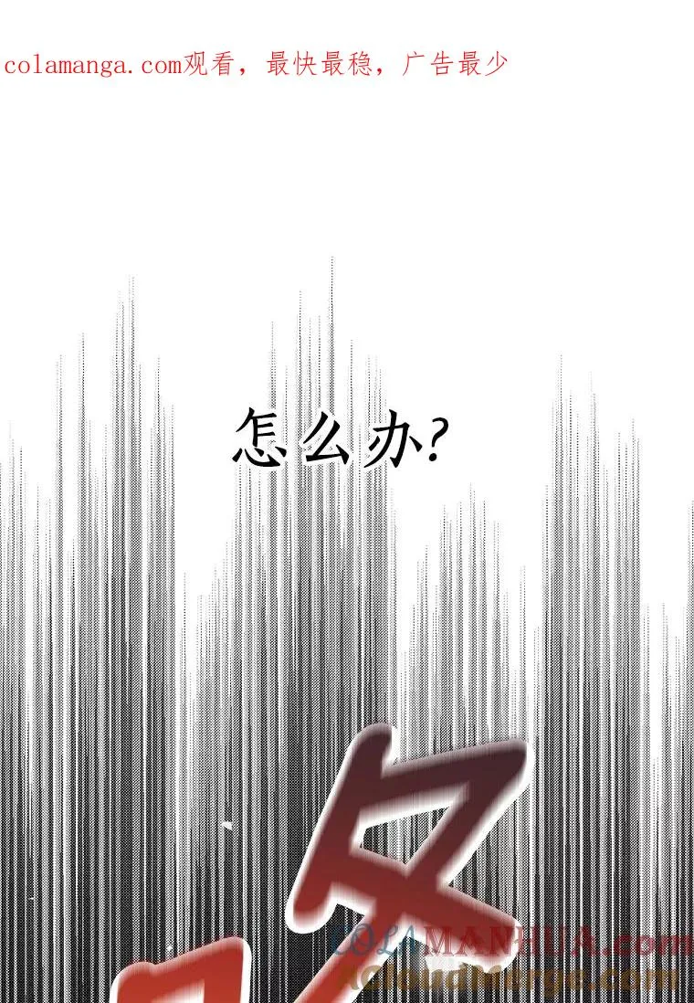 51.分享秘密 第1页