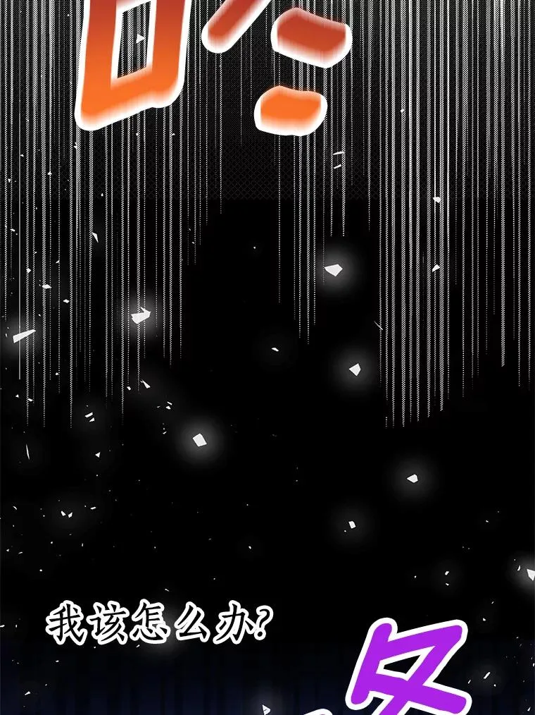 51.分享秘密 第2页