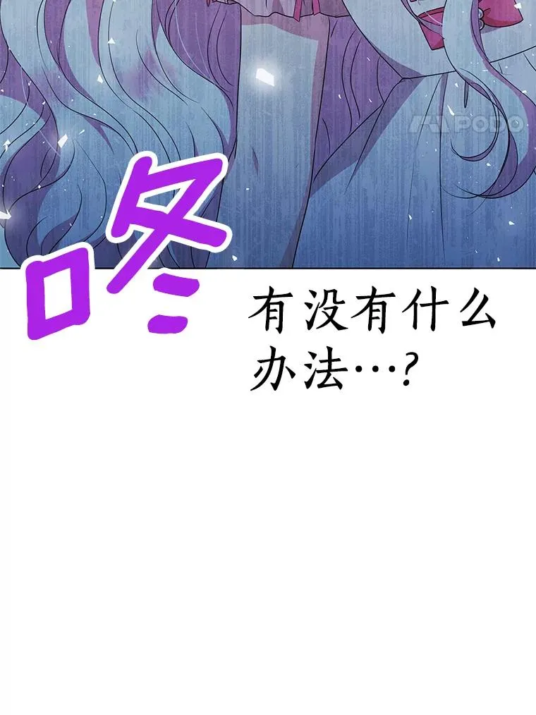 51.分享秘密 第4页