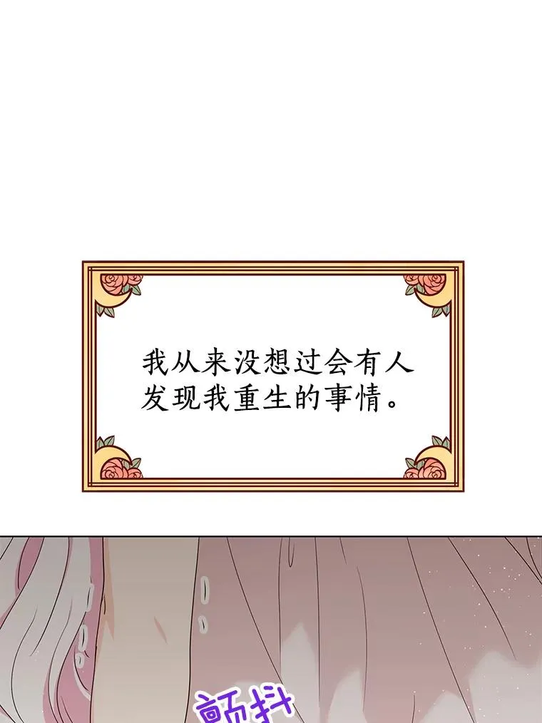 51.分享秘密 第6页