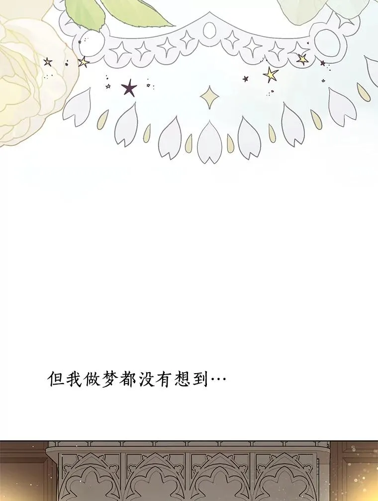 51.分享秘密 第31页