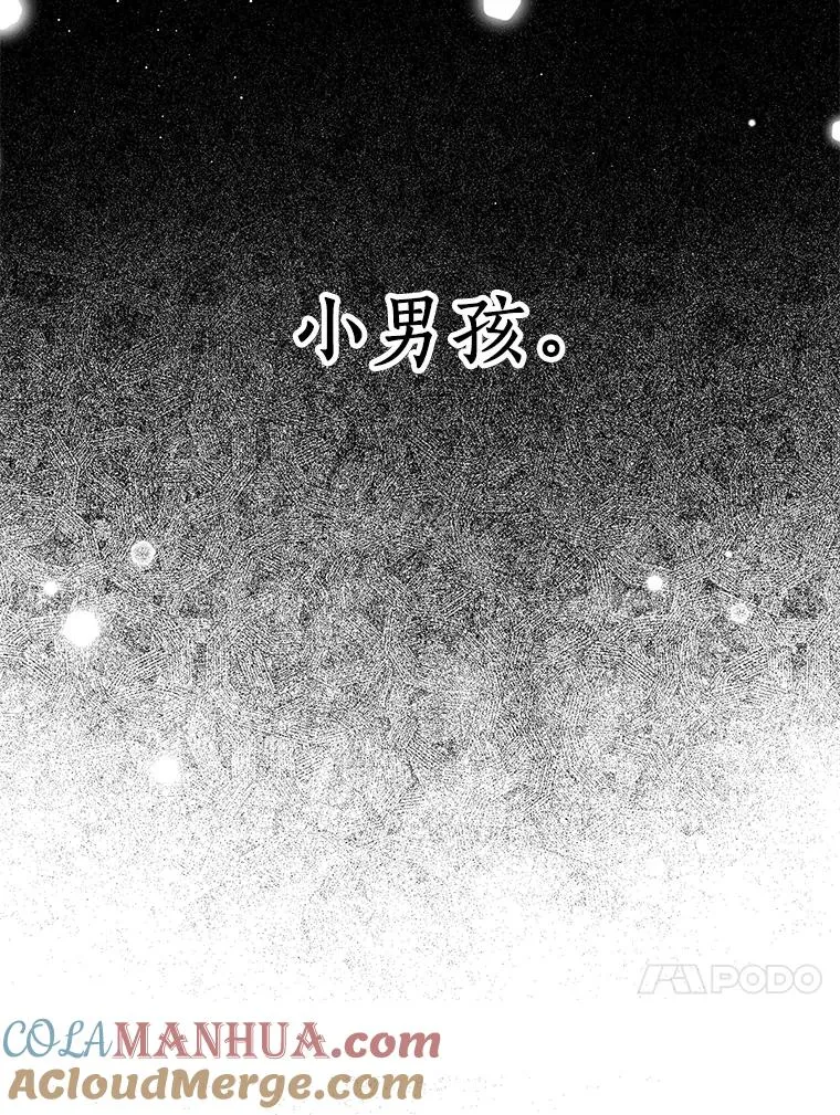 51.分享秘密 第33页