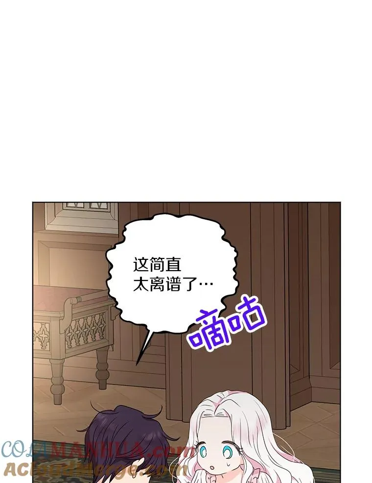 51.分享秘密 第41页