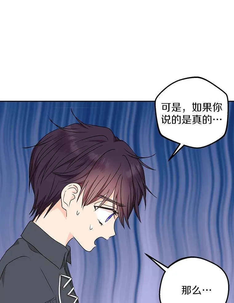 51.分享秘密 第44页