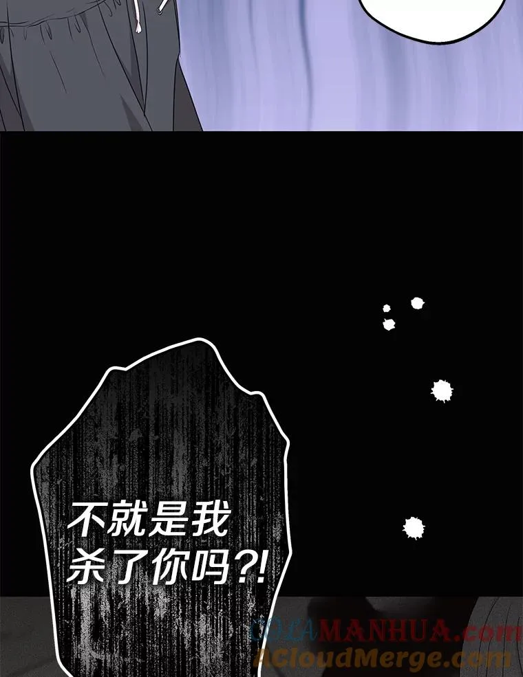 51.分享秘密 第45页