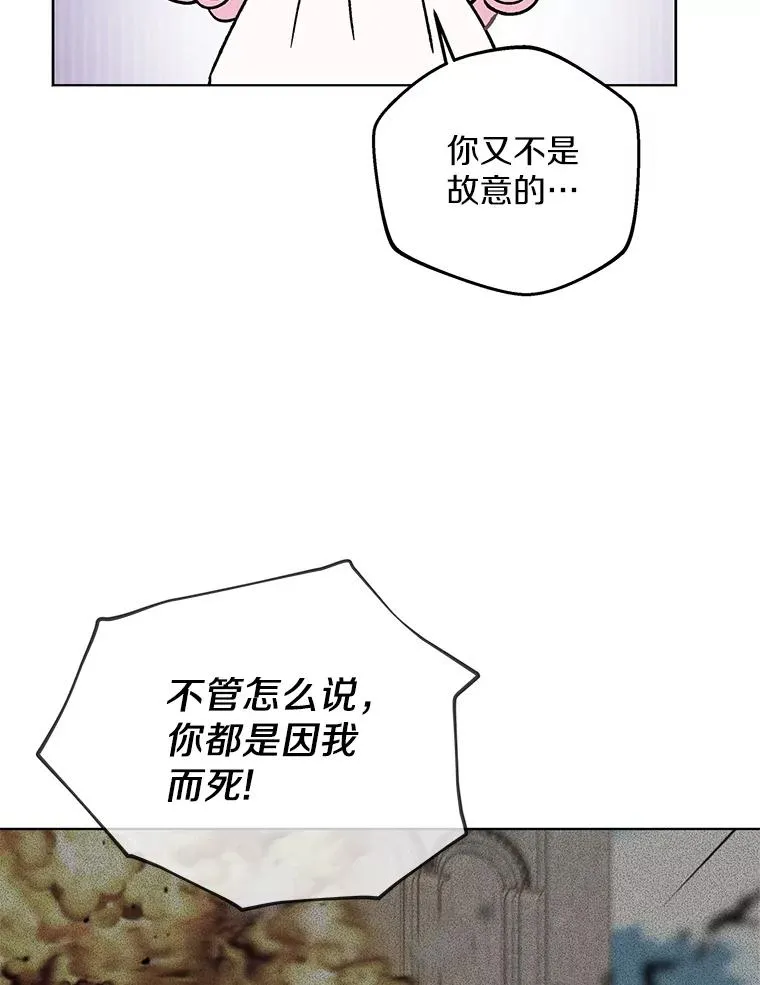 51.分享秘密 第48页