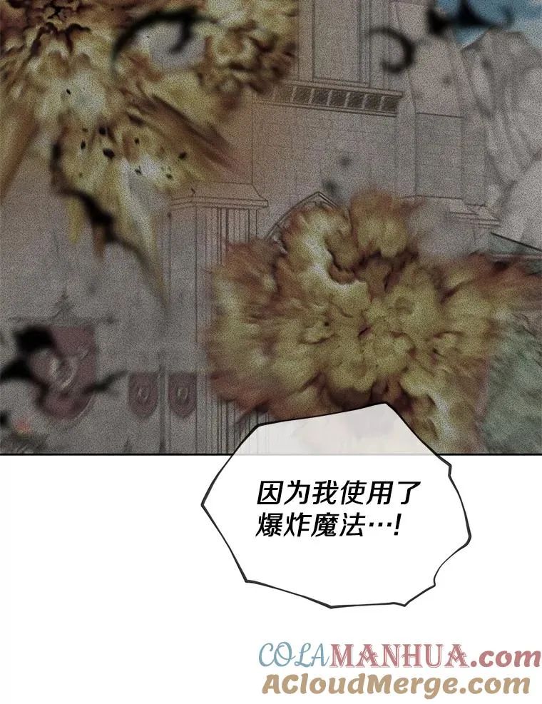 51.分享秘密 第49页