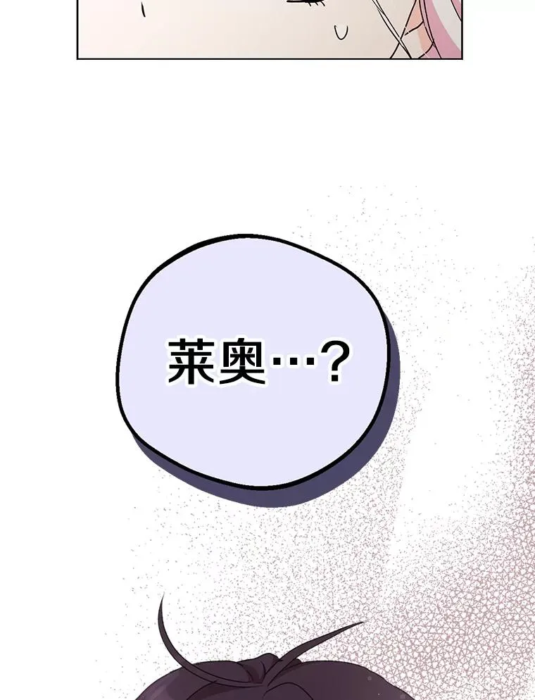 51.分享秘密 第52页
