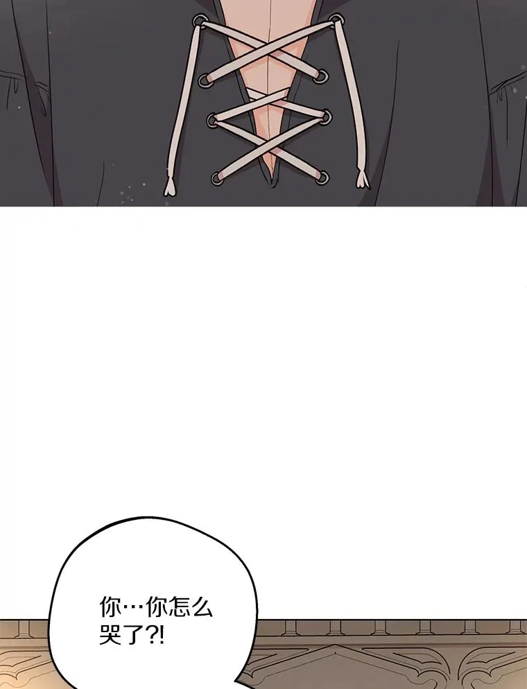 51.分享秘密 第54页