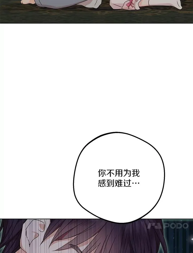 51.分享秘密 第56页