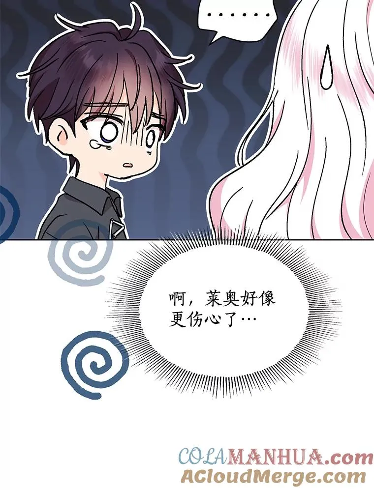 51.分享秘密 第65页