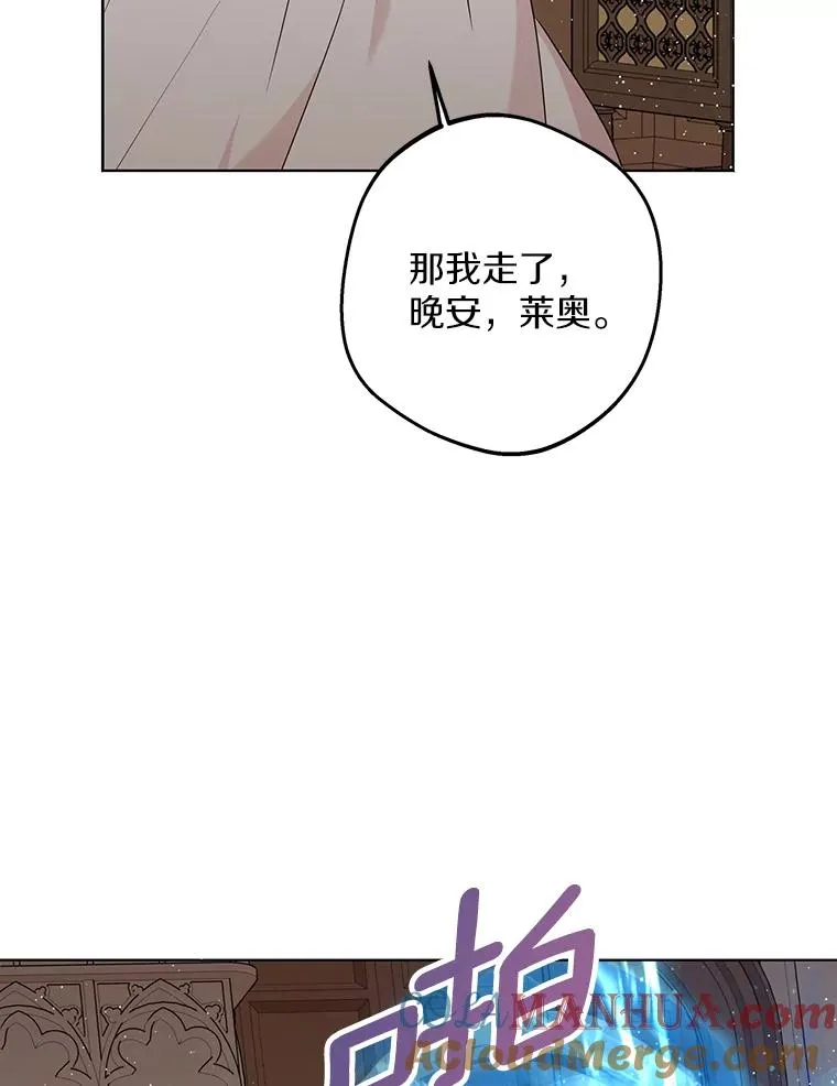 51.分享秘密 第69页