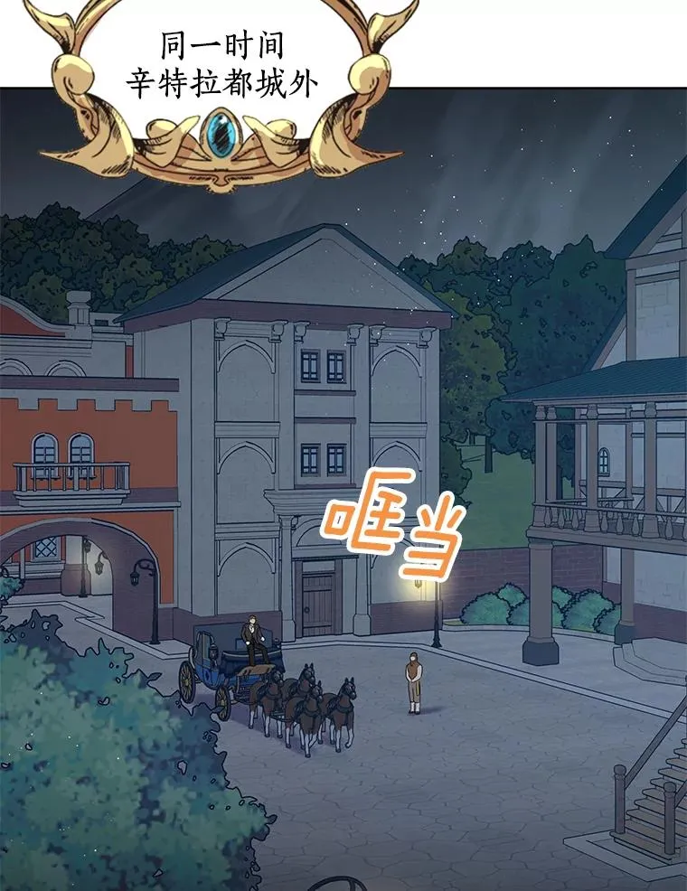 51.分享秘密 第75页
