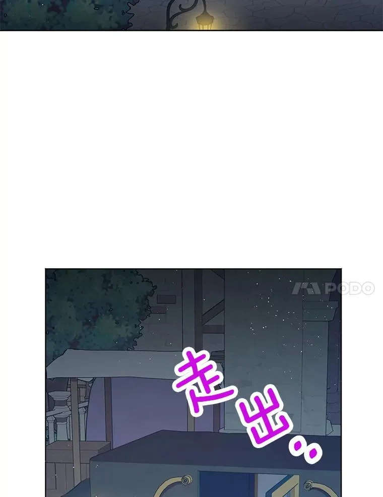 51.分享秘密 第76页