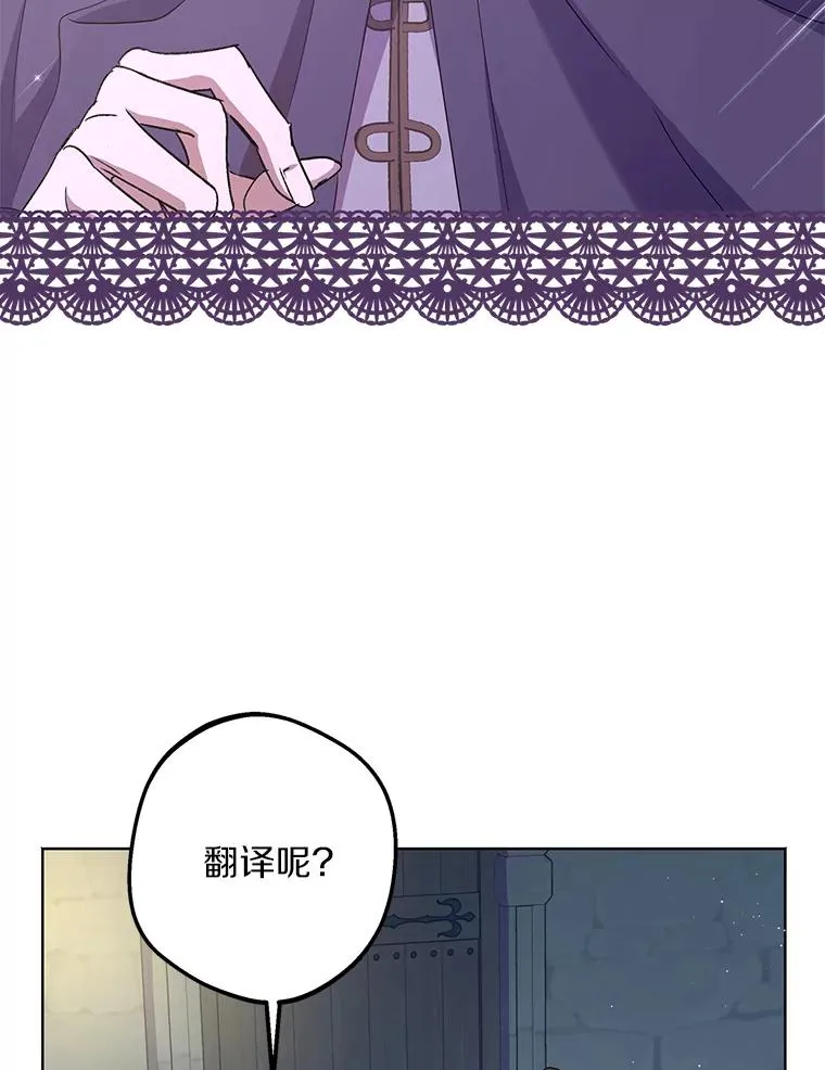 51.分享秘密 第80页