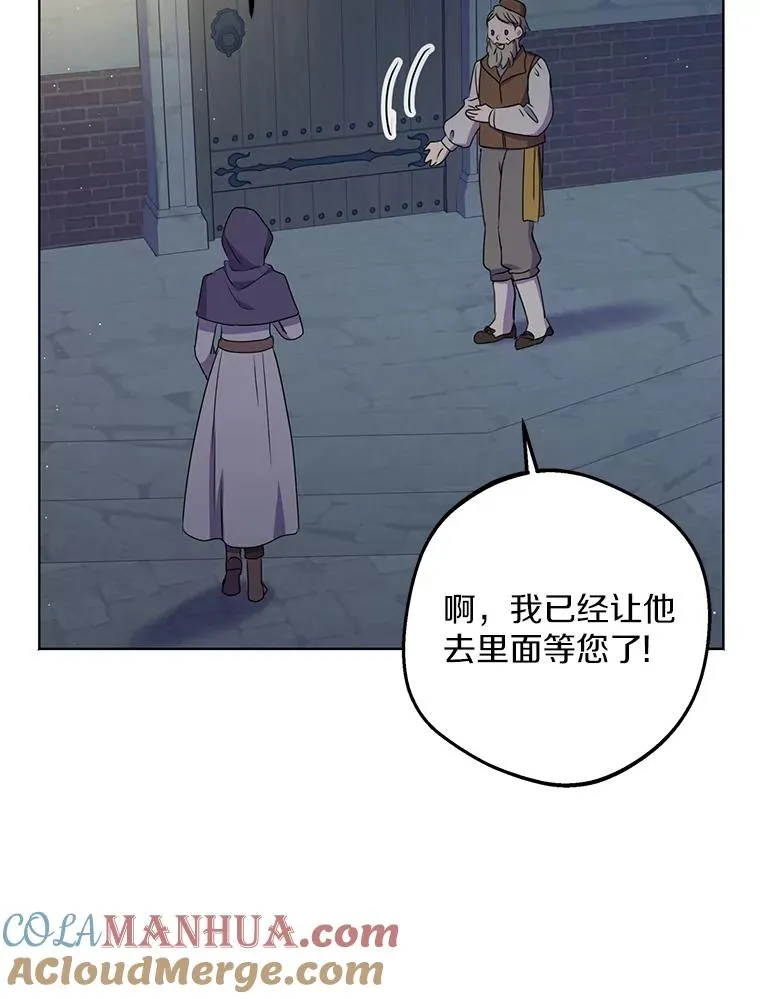 51.分享秘密 第81页