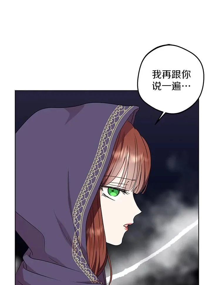51.分享秘密 第82页